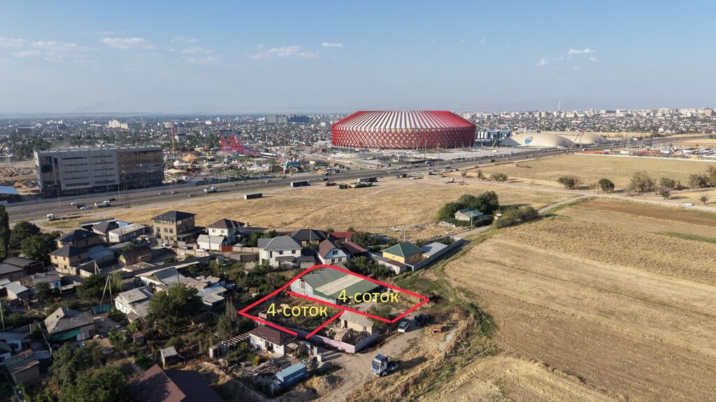 4 соток, Красная книга