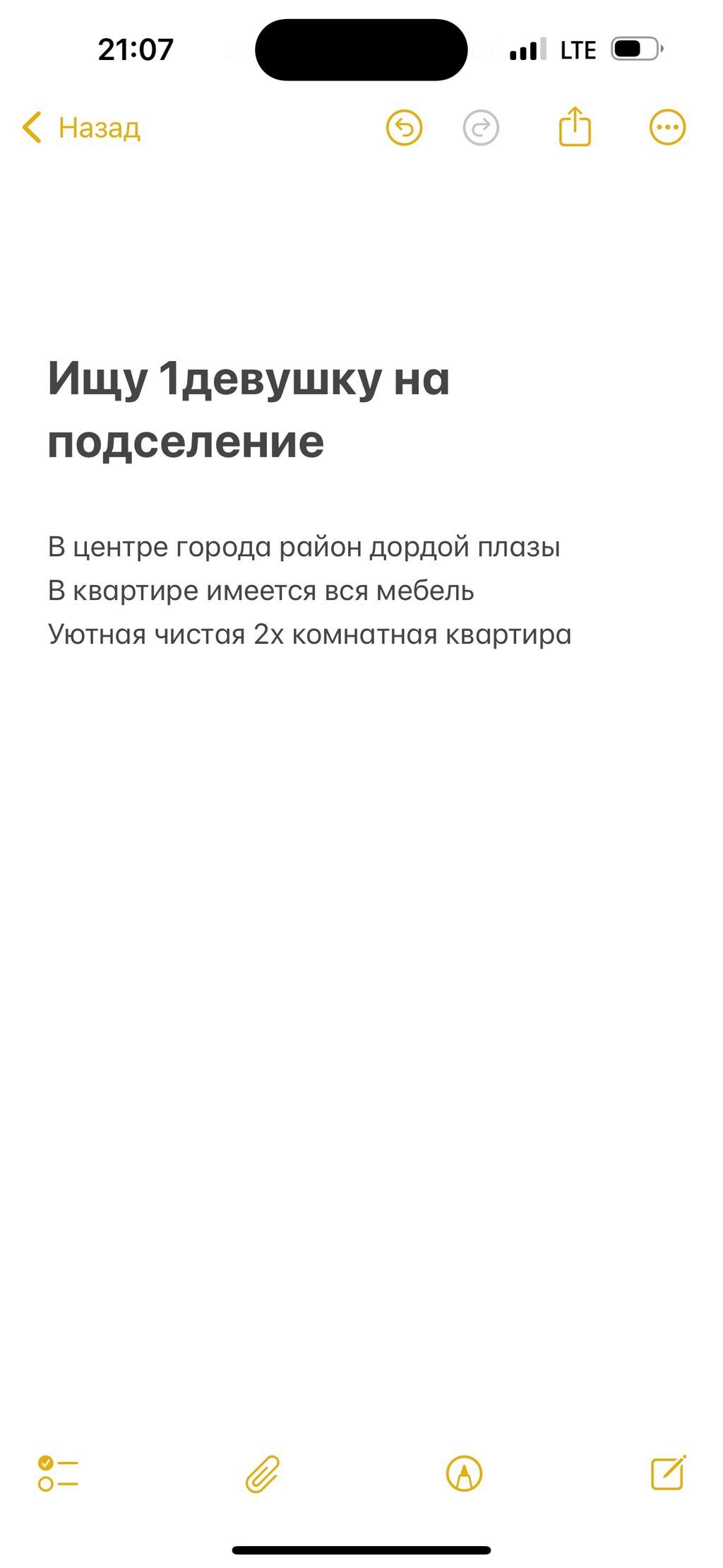 2 комнаты, Дордой Плаза ТРЦ С подселением, от 6 месяцев, С мебелью полностью
