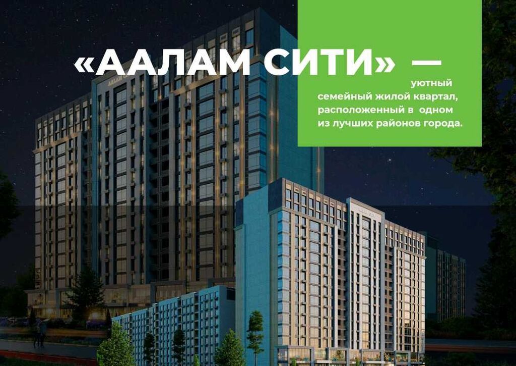 Продается 1 комнатная квартира с гибкой планировкой под двушку или