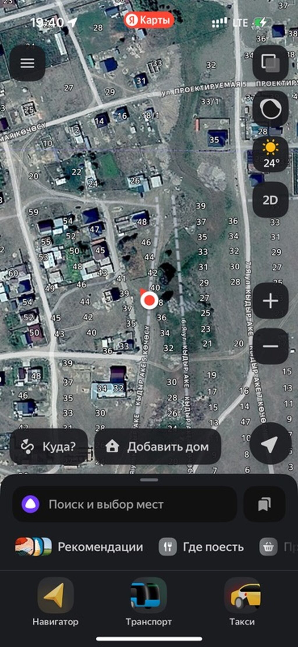 5 соток, Для строительства, Красная книга