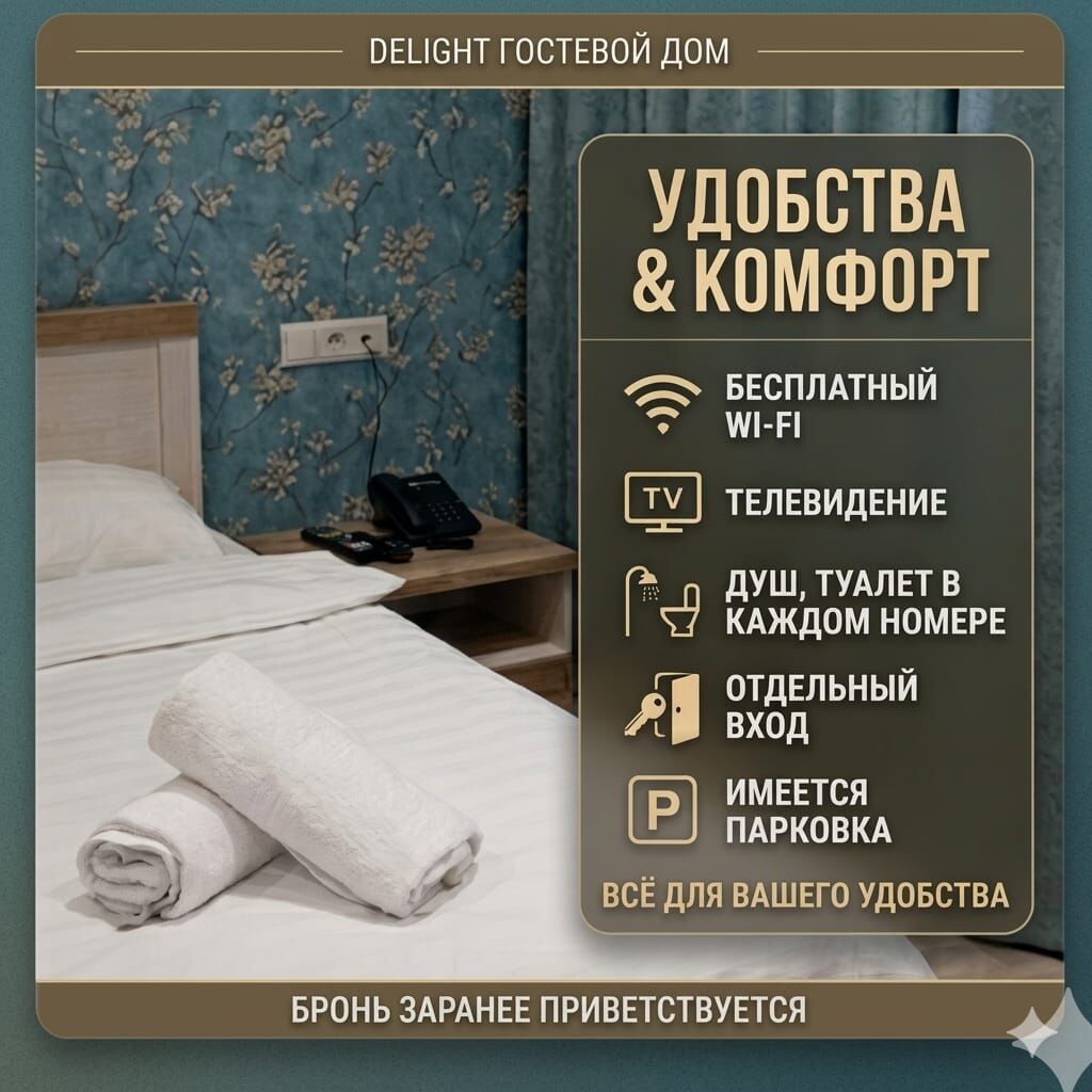 Студия, Люкс, элитка, Цум, Душевая кабина, Постельное белье, Кондиционер