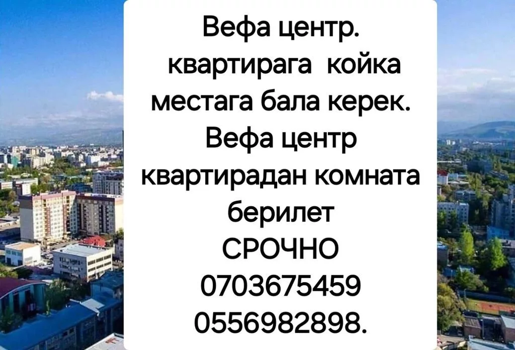 2 комнаты, Собственник, Без животных, от 1 месяца, С мебелью полностью
