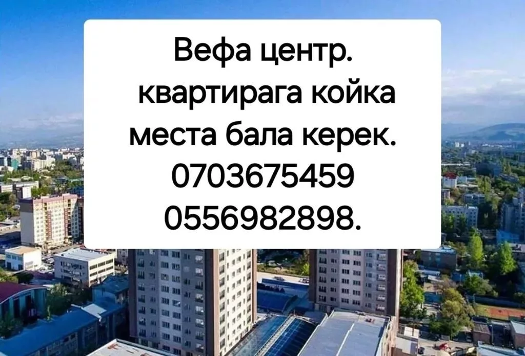 2 комнаты, Собственник, Без животных, от 1 месяца, С мебелью полностью