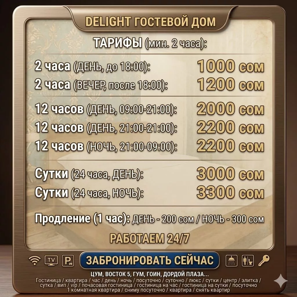 Студия, Люкс, элитка, Восток-5 мкр, Душевая кабина, Постельное белье, Кондиционер