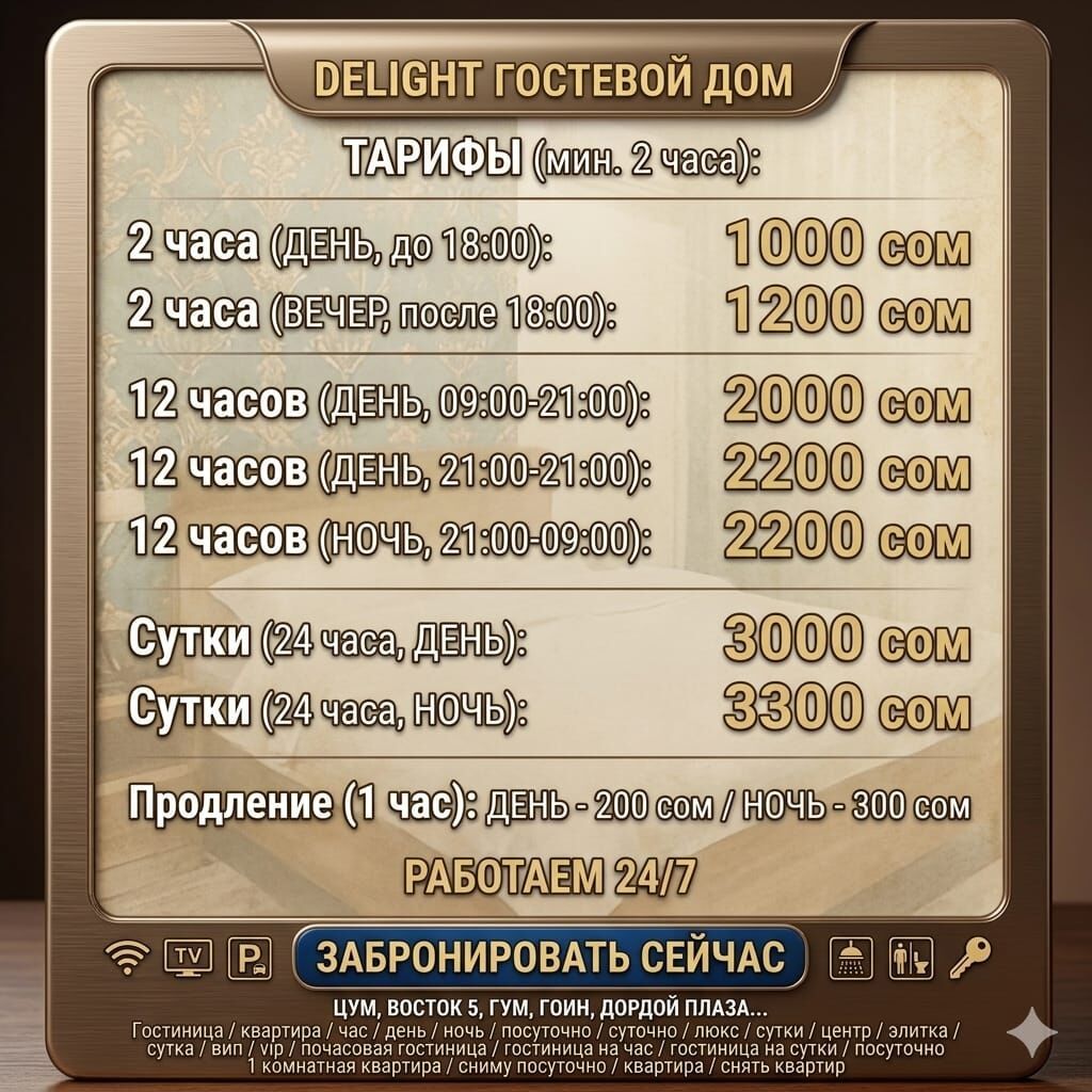 Студия, Люкс, элитка, Восток-5 мкр, Душевая кабина, Постельное белье, Кондиционер