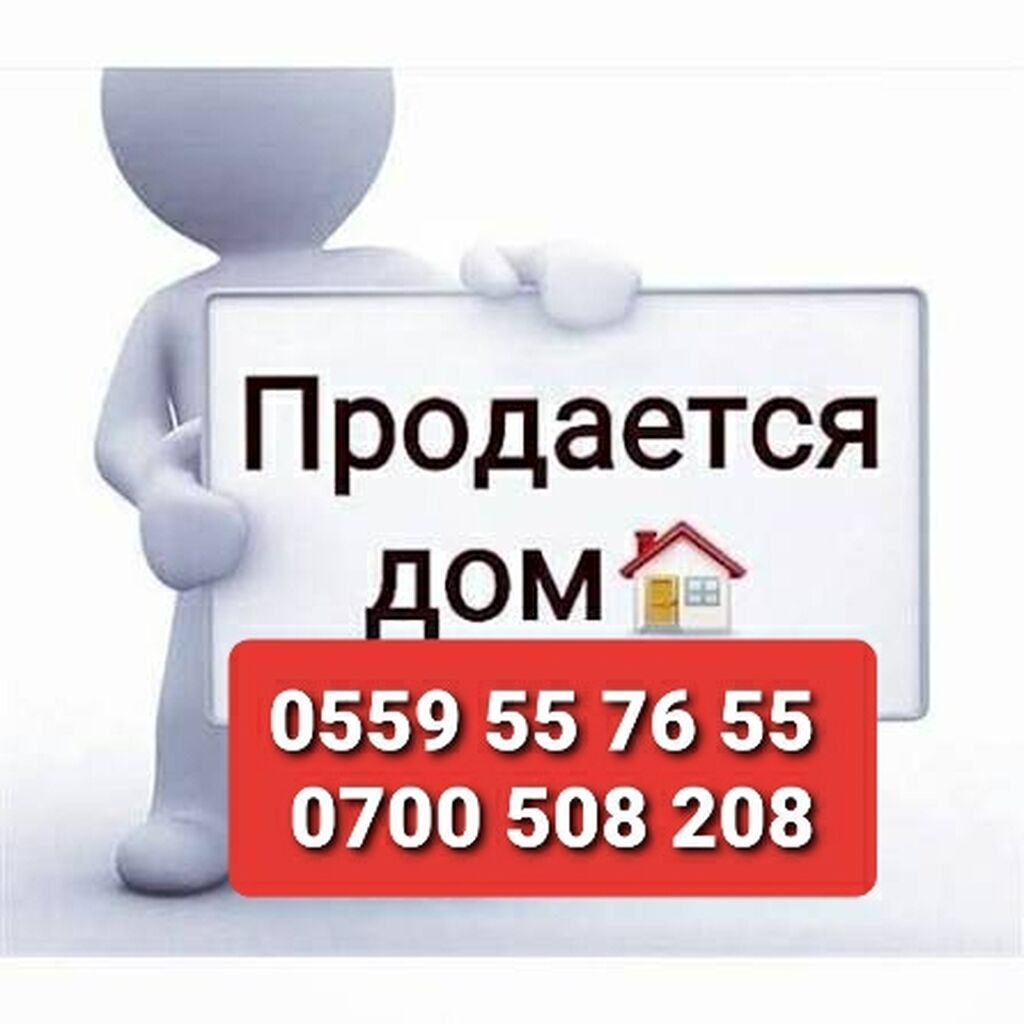 5 соток, Для бизнеса, Красная книга, Тех паспорт, Договор купли-продажи