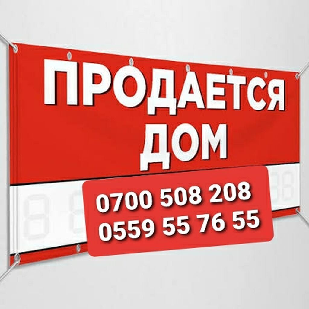 5 соток, Для бизнеса, Красная книга, Тех паспорт, Договор купли-продажи
