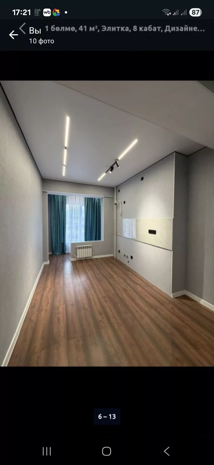 1 комната, 41 м², Элитка