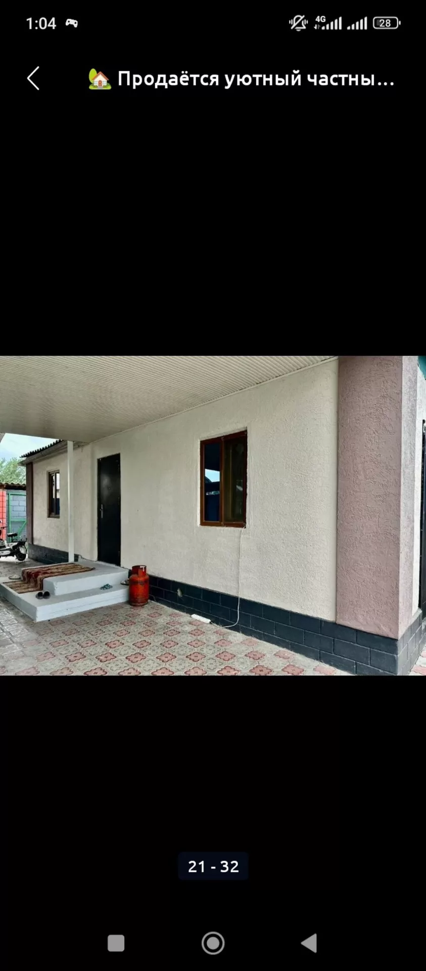 60 м², 4 комнаты, Без подселения