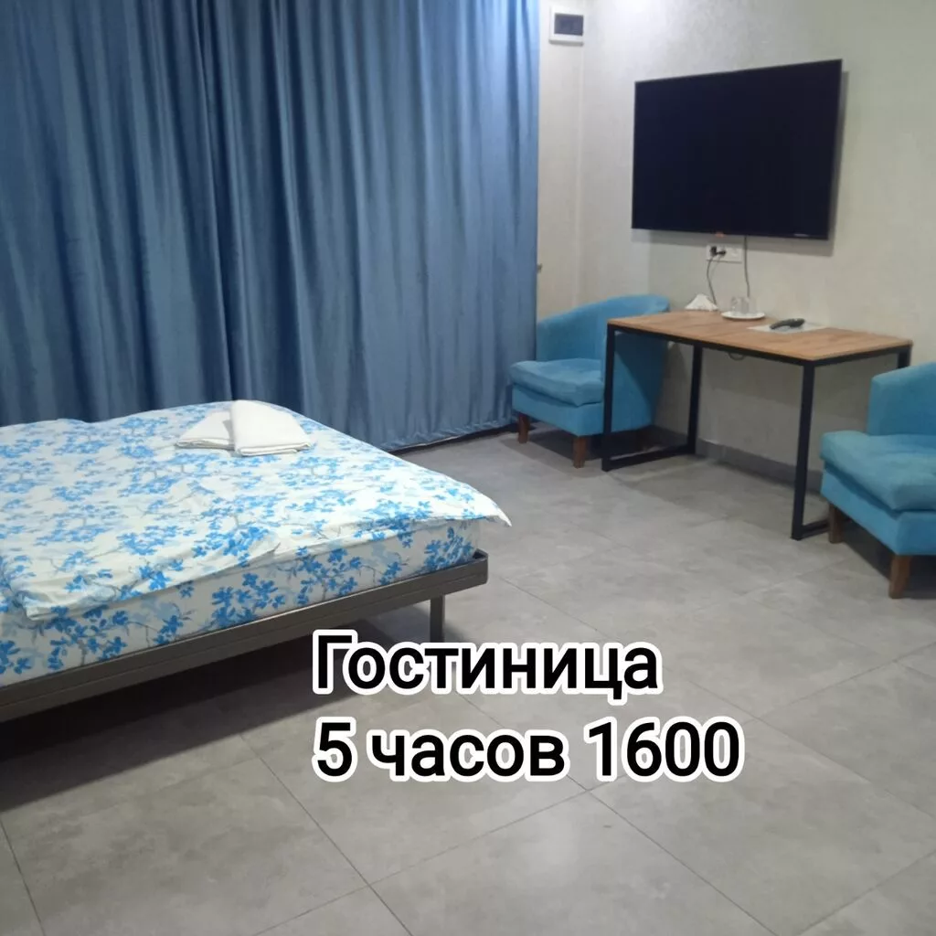 БИШКЕК. Уютный мини-отель со всеми удобствами. Добро пожаловать в наш