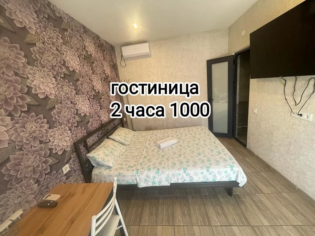 БИШКЕК. Уютный мини-отель со всеми удобствами. Добро пожаловать в наш