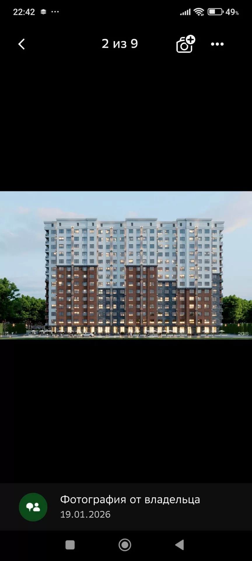 1 комната, 46 м²