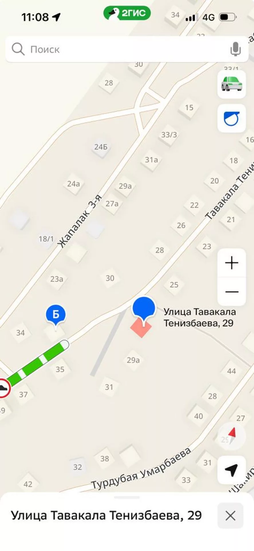 🏡 СРОЧНО! 2-комнатная времянка 📍 Адрес: г. Ош, Жапалак, ул. Тавакал