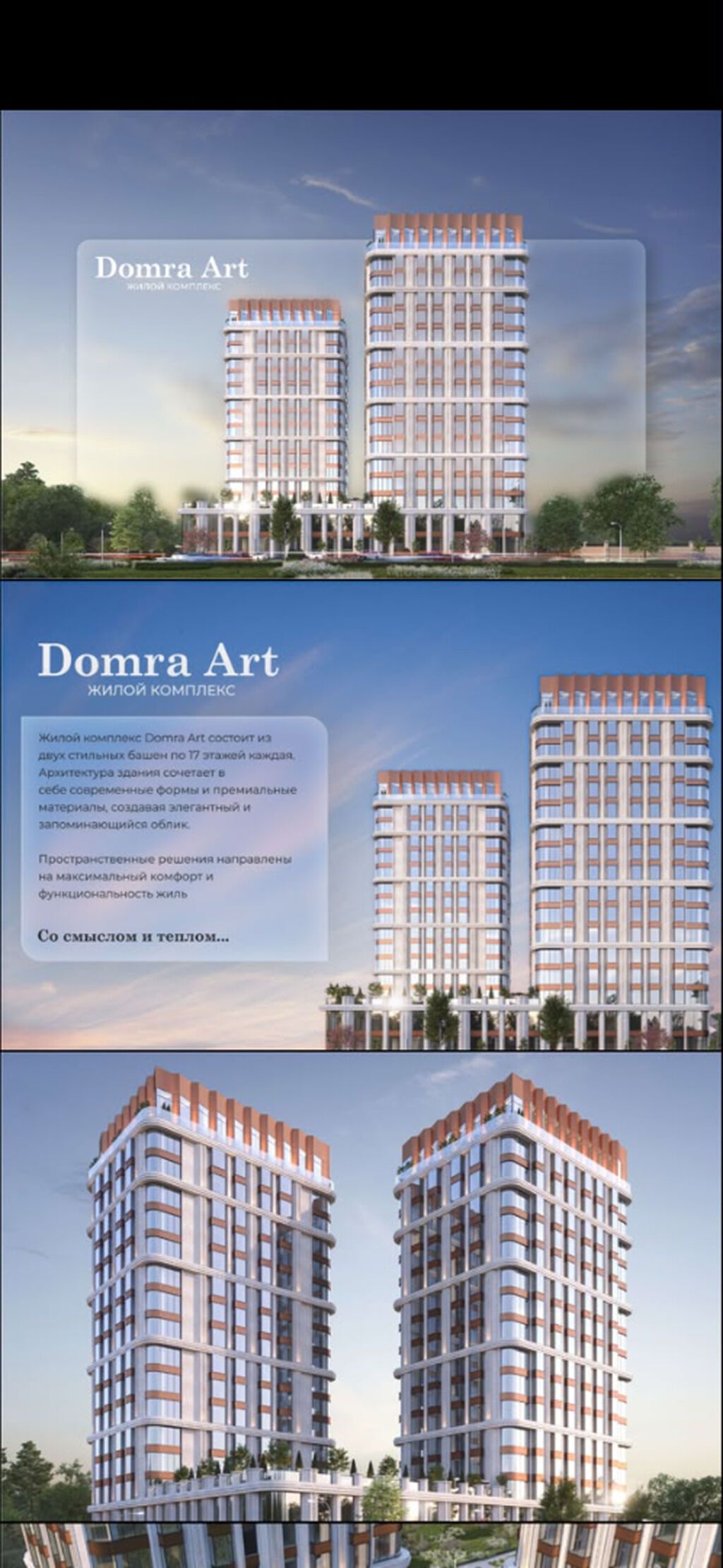 Строится, Элитка, 1 комната, 55 м²