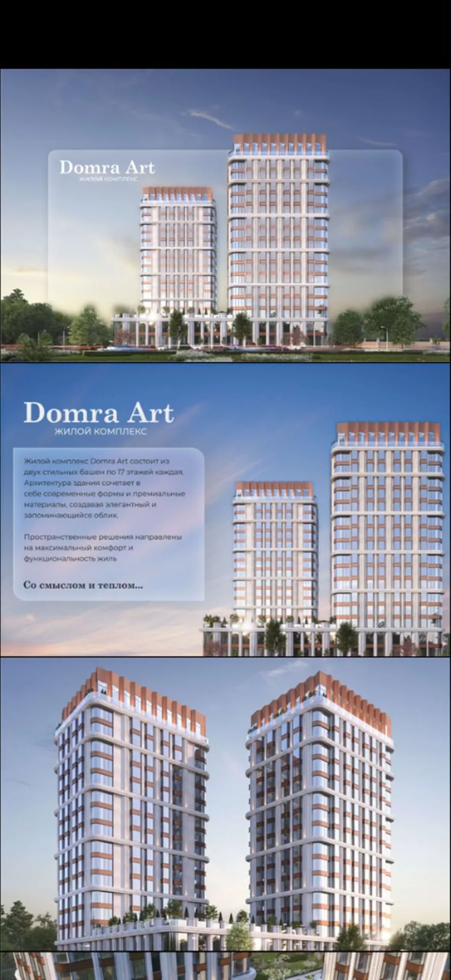 Строится, Элитка, 1 комната, 55 м²