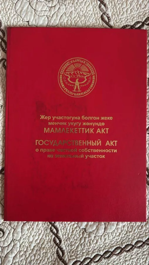 Продажа, дом, 5-комн.: Чуйская область / Бишкек, город Бишкек, Рабочий Городок — за 17 955 950 сом
