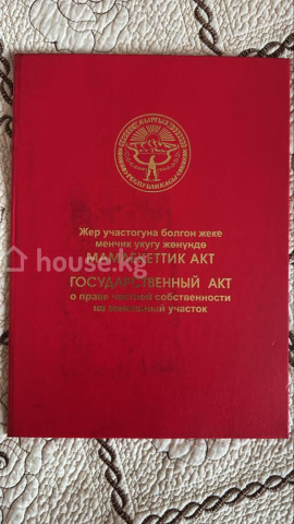 Продажа, дом, 5-комн.: Чуйская область / Бишкек, город Бишкек, Рабочий Городок — за 17 953 900 сом