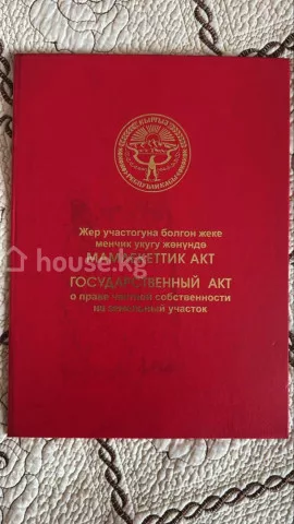 Продажа, дом, 5-комн.: Чуйская область / Бишкек, город Бишкек, Рабочий Городок — за 17 955 950 сом