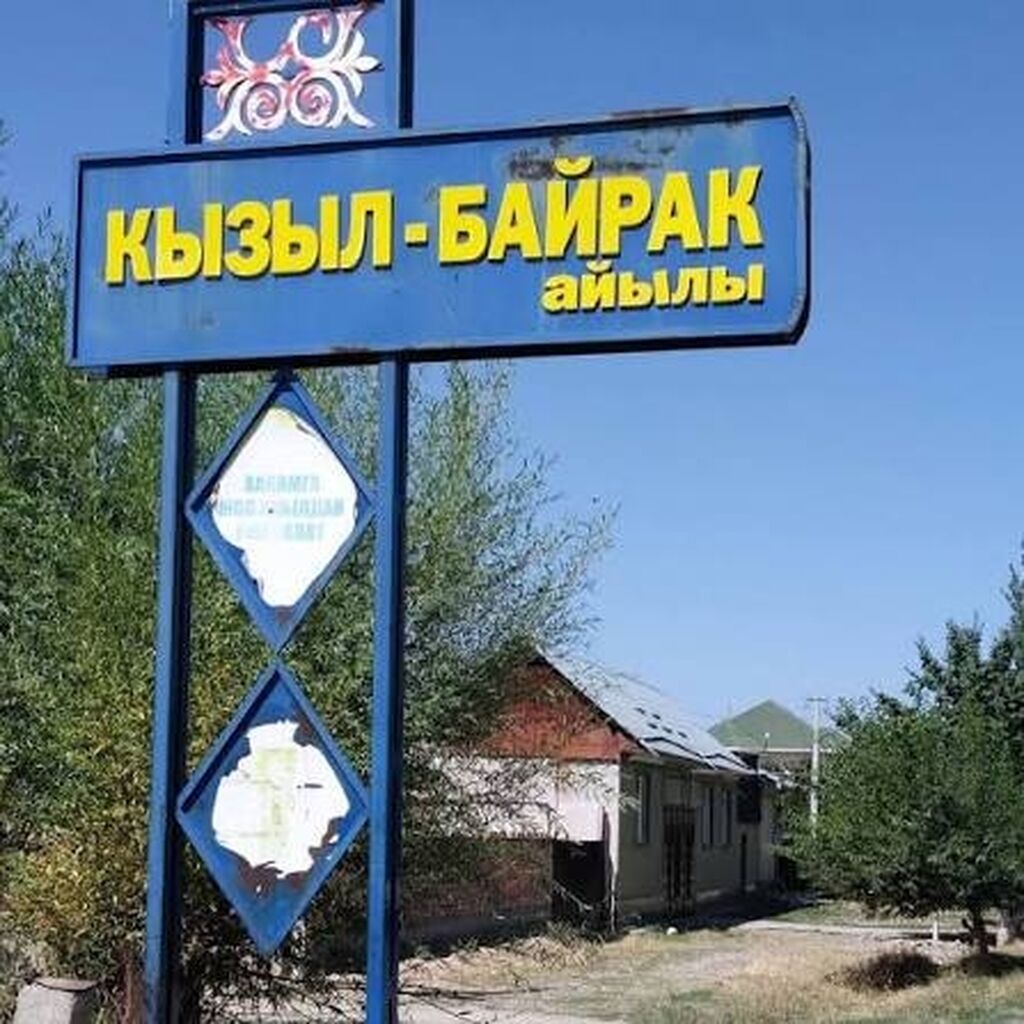 12 соток, Для строительства, Договор купли-продажи