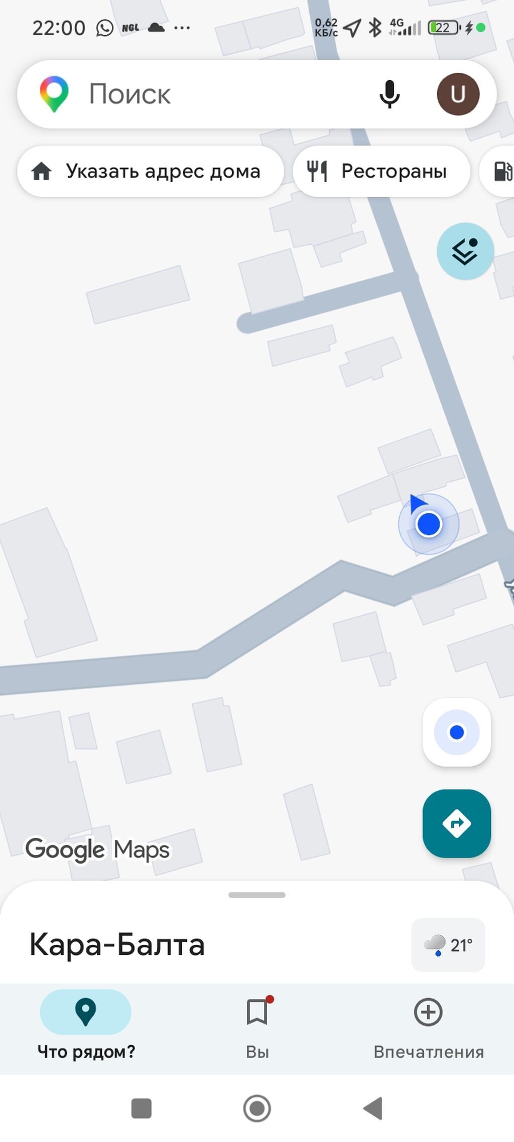 6 соток