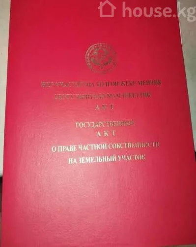 Продажа, участок: Чуйская область / Бишкек, город Бишкек, Ала-Тоо 3 ж-м — за 7 008 000 сом