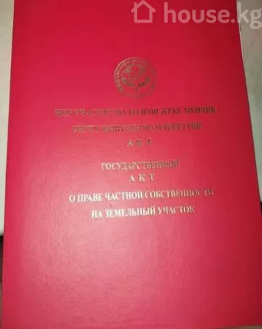 Продажа, участок: Чуйская область / Бишкек, город Бишкек, Ала-Тоо 3 ж-м — за 7 008 000 сом