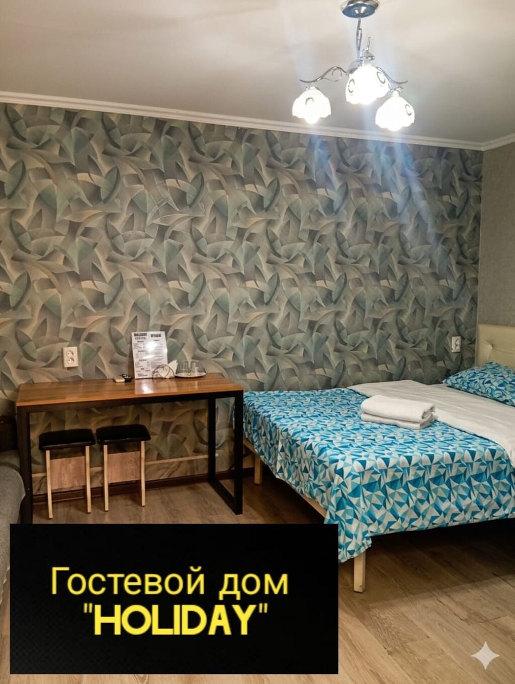 1 комната, Эконом, Пишпек, Душевая кабина, Постельное белье, Кондиционер