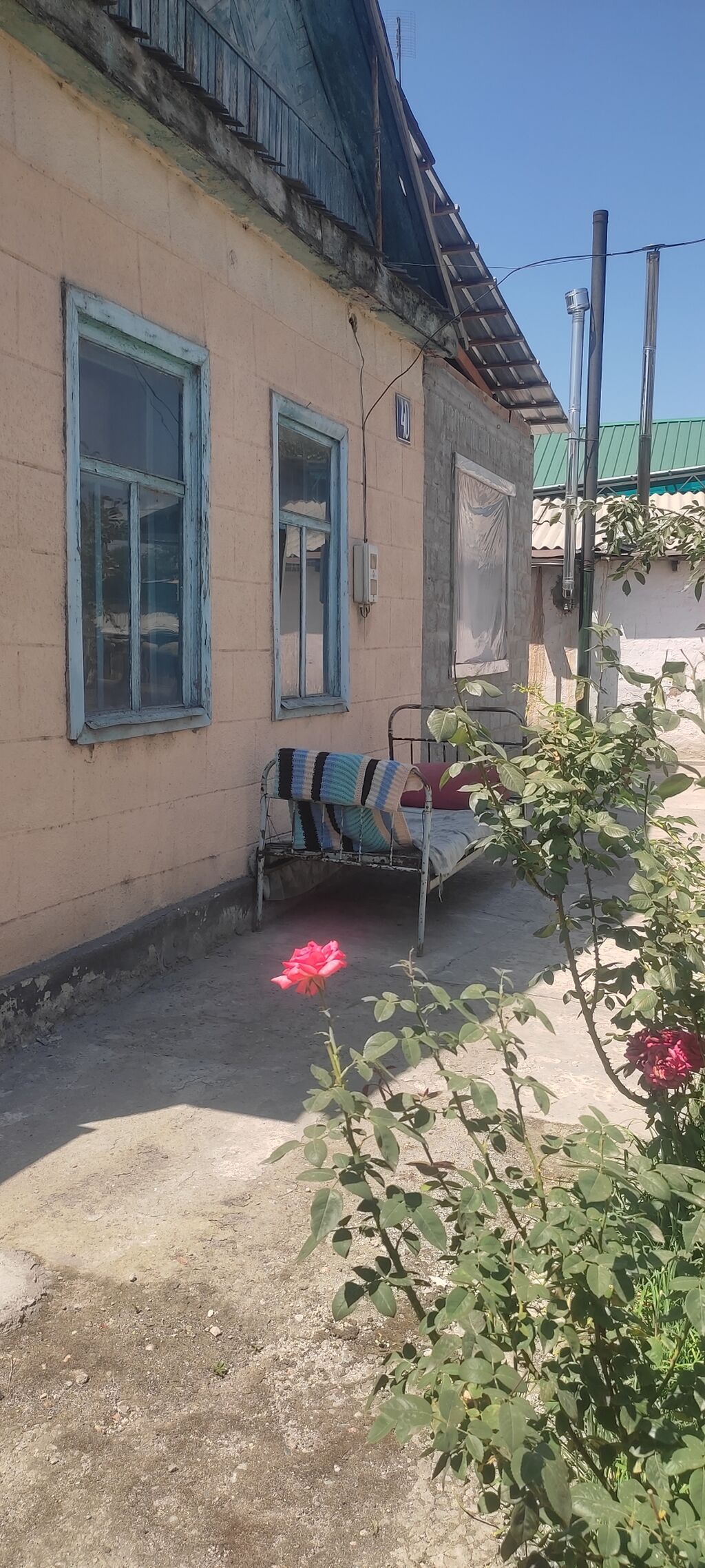 Продаётся жилой дом с приусадебным участком. Характеристики и