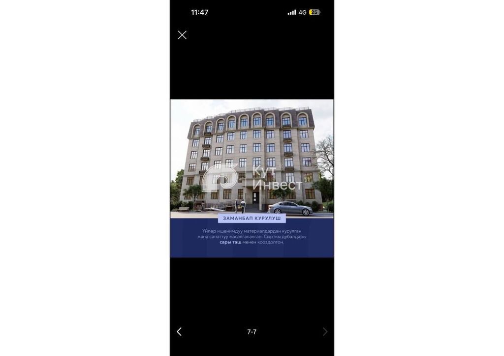 Строится, Элитка, 2 комнаты, 73 м²