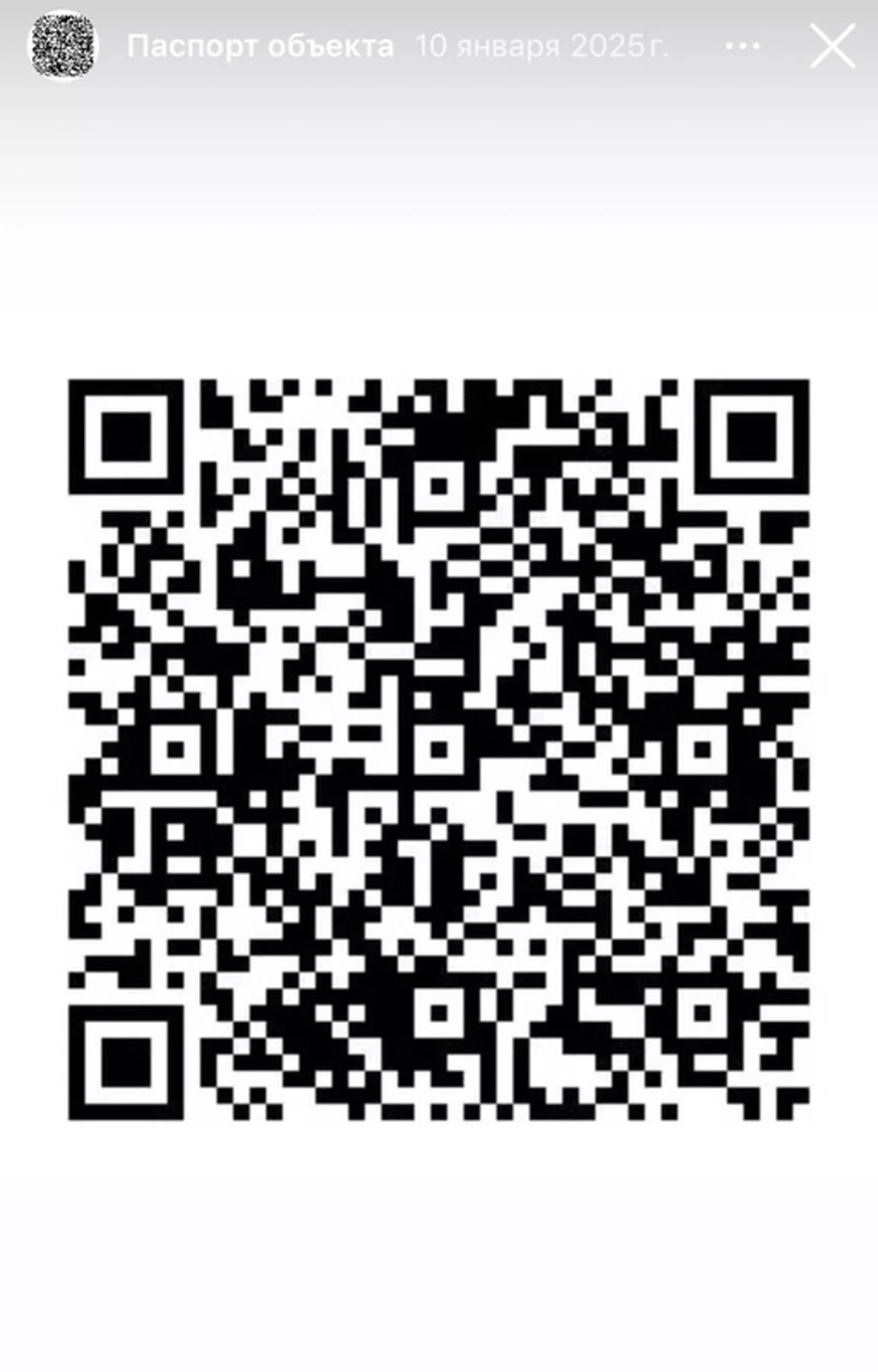 Построен, Элитка, 2 комнаты, 70 м²