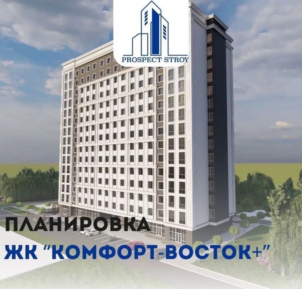 Построен, Элитка, 2 комнаты, 70 м²