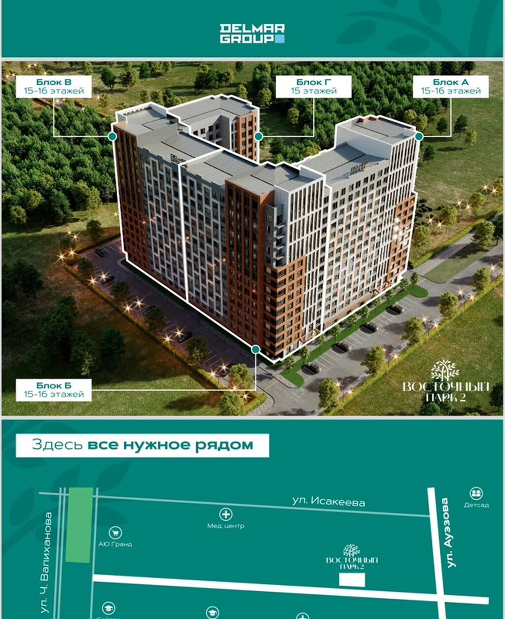Строится, Элитка, 3 комнаты, 89 м²