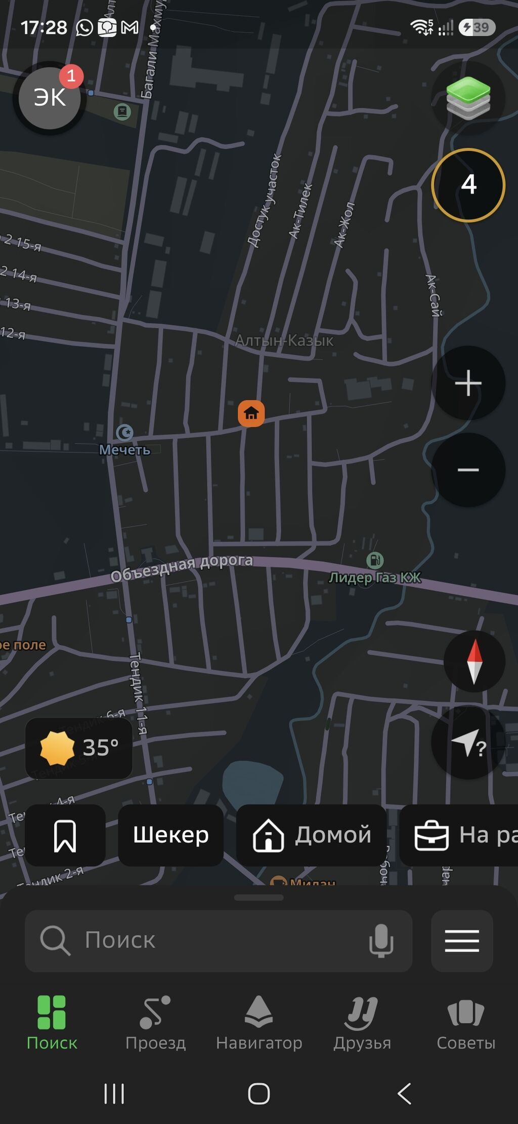 2 соток Для бизнеса, Электричество