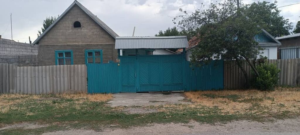 TOKMOK ПРОДАЮ ДОМ С ЧУЙ ПОКРОВКА УЛИЦА НОВАЯ,ДОМ ТРИ КОМНАТЫ ПЛЮС