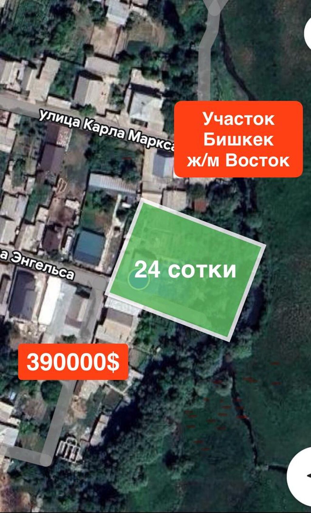 32 соток, Для бизнеса, Красная книга, Тех паспорт, Договор дарения