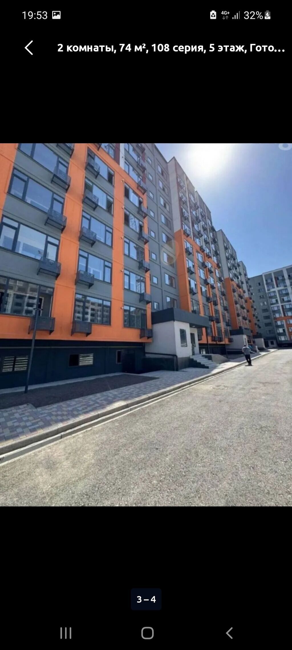 3 комнаты, 88 м², Церковь 108 серия, 8 этаж, ПСО (под самоотделку)