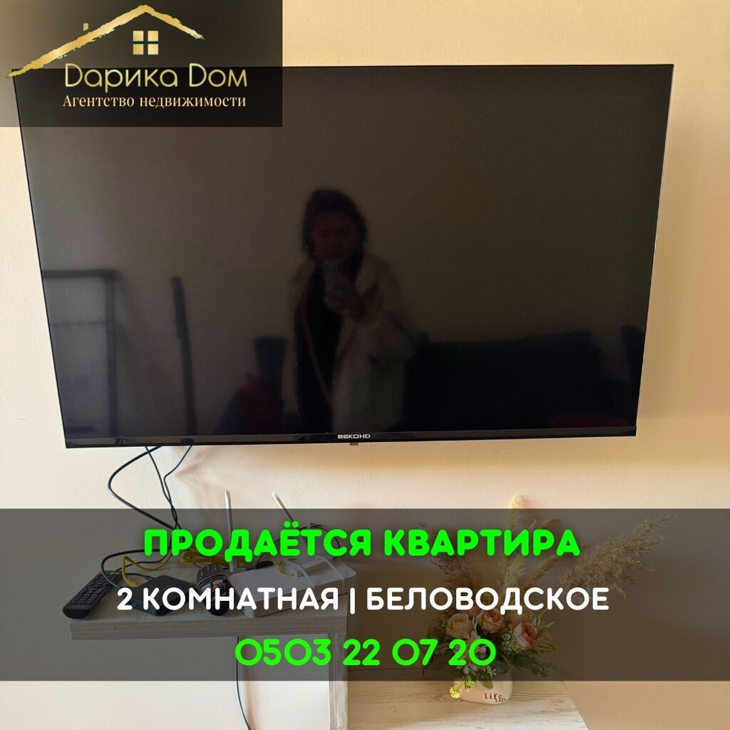 2 комнаты, 45 м²