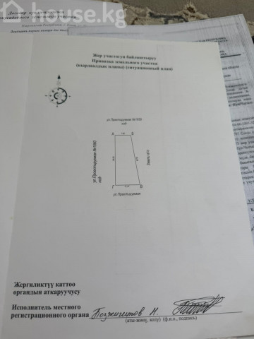Продажа, участок: Чуйская область / Бишкек, город Бишкек, Учкун-2 ж/м — за 3 503 200 сом