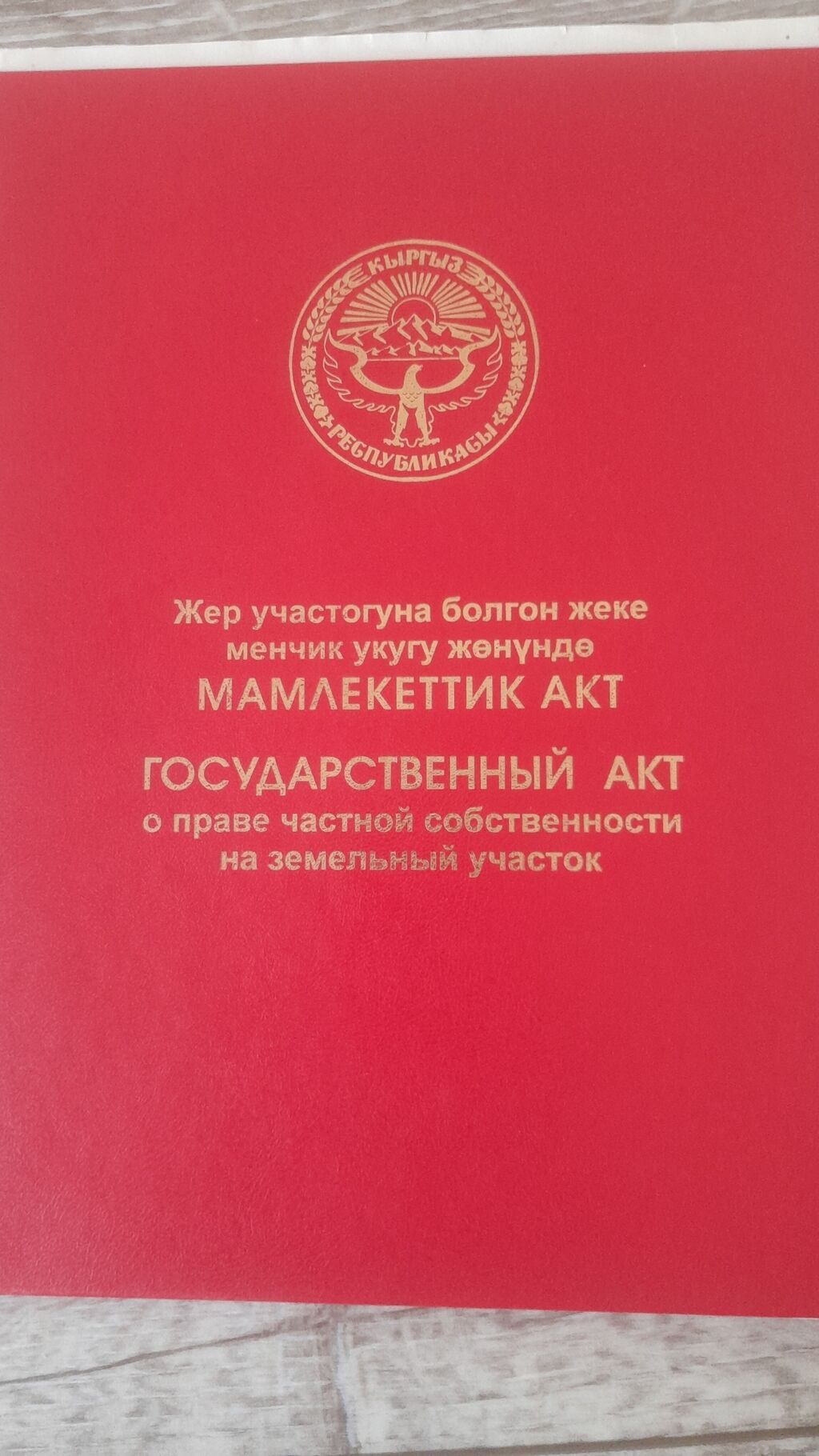 Продаётся Новый дом кирпичный Дмитреевка участок 5 соток !