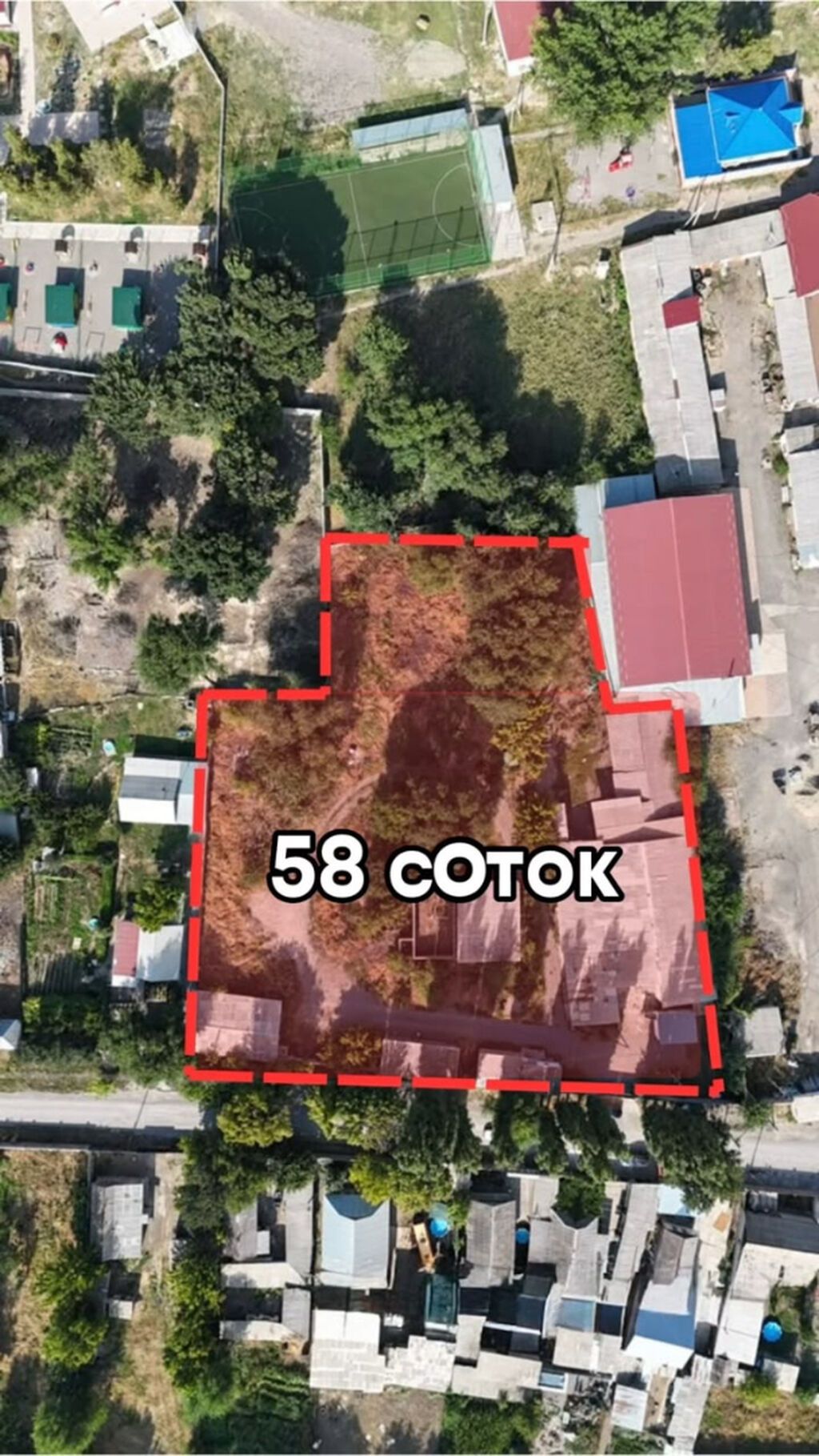 58 соток
