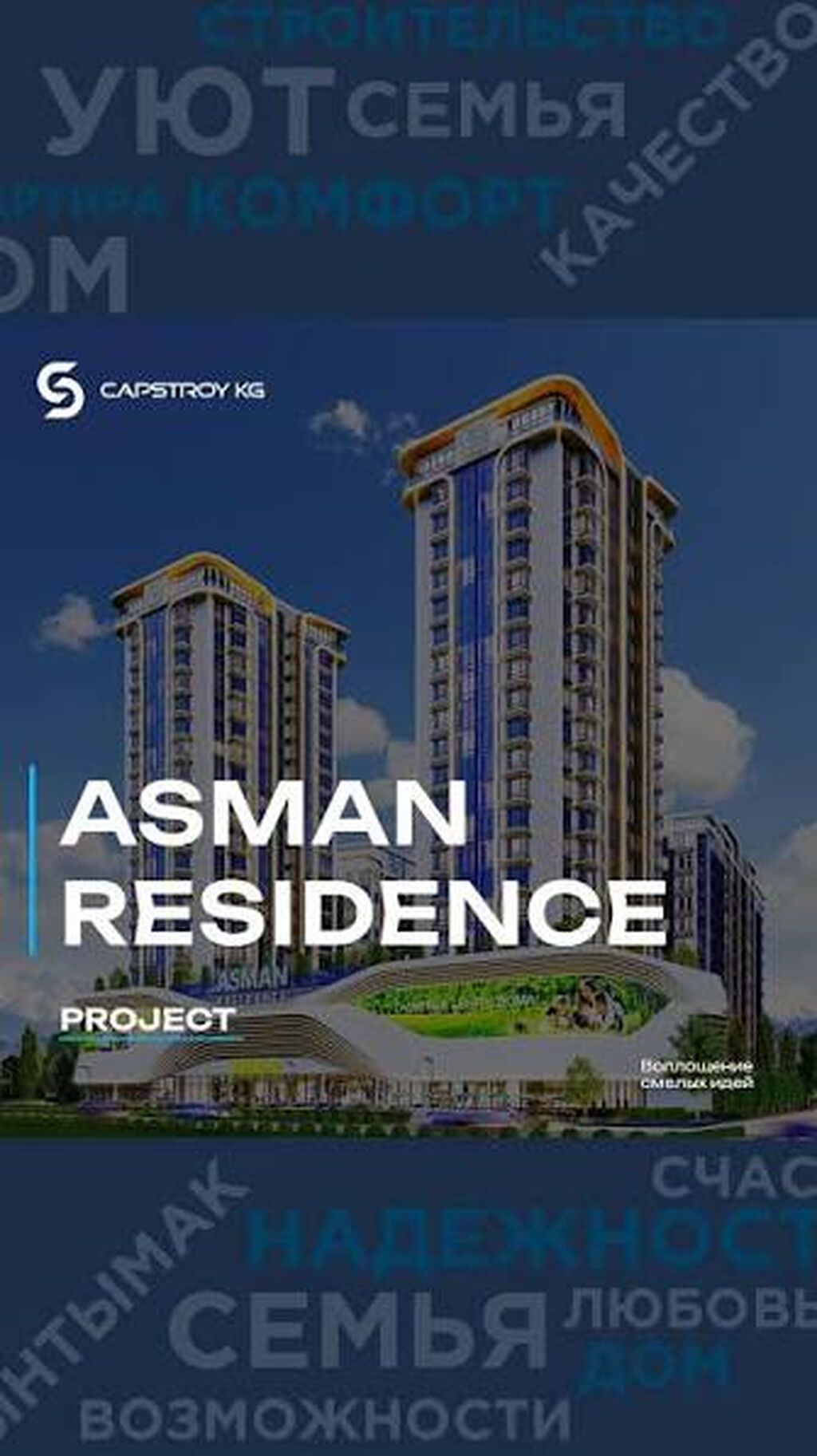 Строится, Элитка, 1 комната, 42 м²