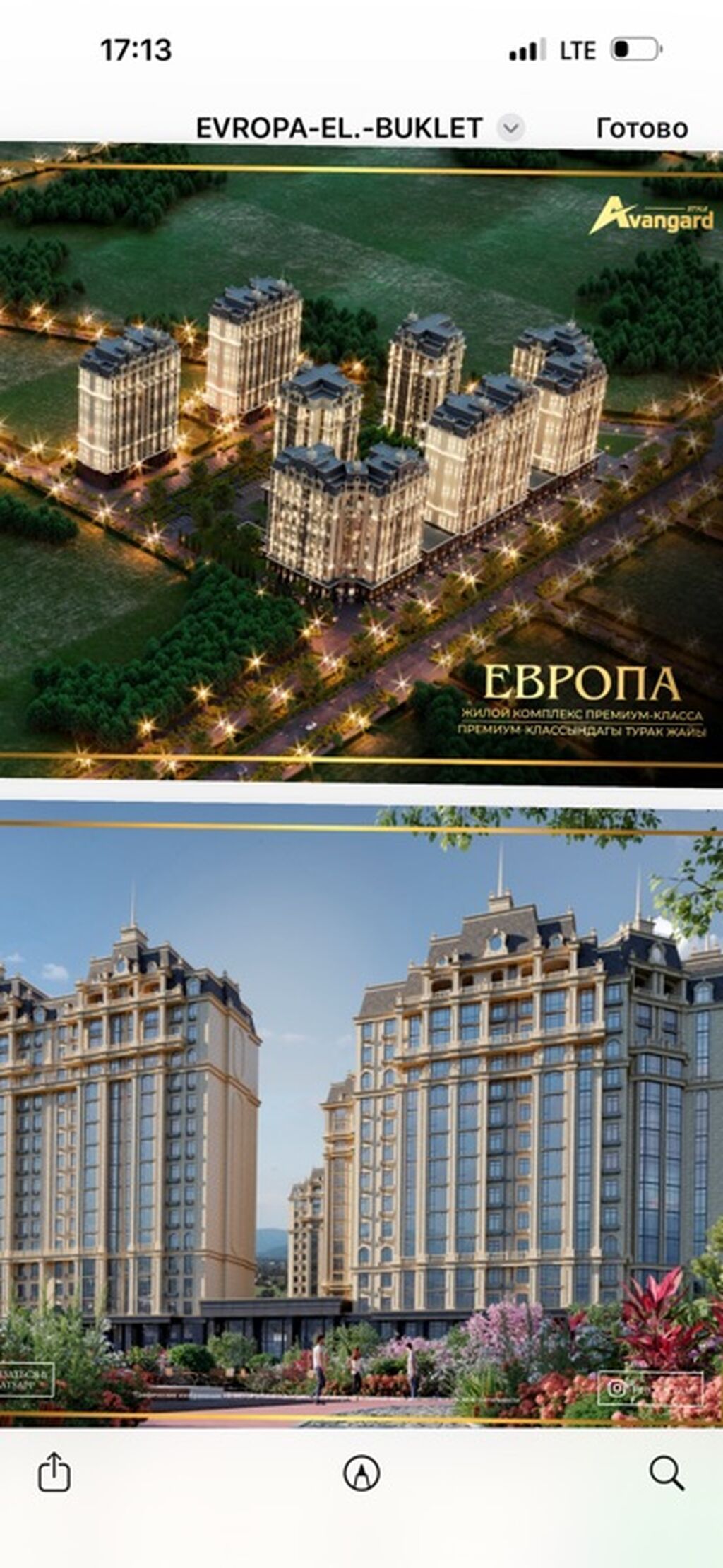 Сдан, Элитка, 3 комнаты, 100 м²