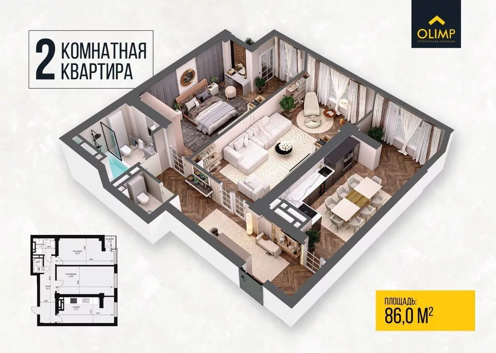 Обменяю 2-х комнатную квартиру на Авто !!! Обменяю квартиру 89кв.м в