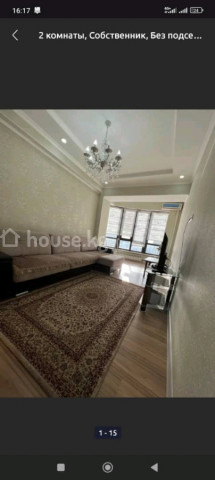 Аренда, 2-комн. квартира: Чуйская область / Бишкек, город Бишкек, Парк Панфилова/Спартак - посуточно — за 4 500 сом