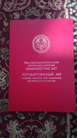 Продажа, участок: Чуйская область / Бишкек, город Бишкек, Арча-Бешик ж/м — за 55 093 500 сом