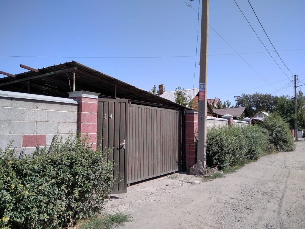 Продается частный дом, расположенный в районе Коммунарова/ Тифлисская