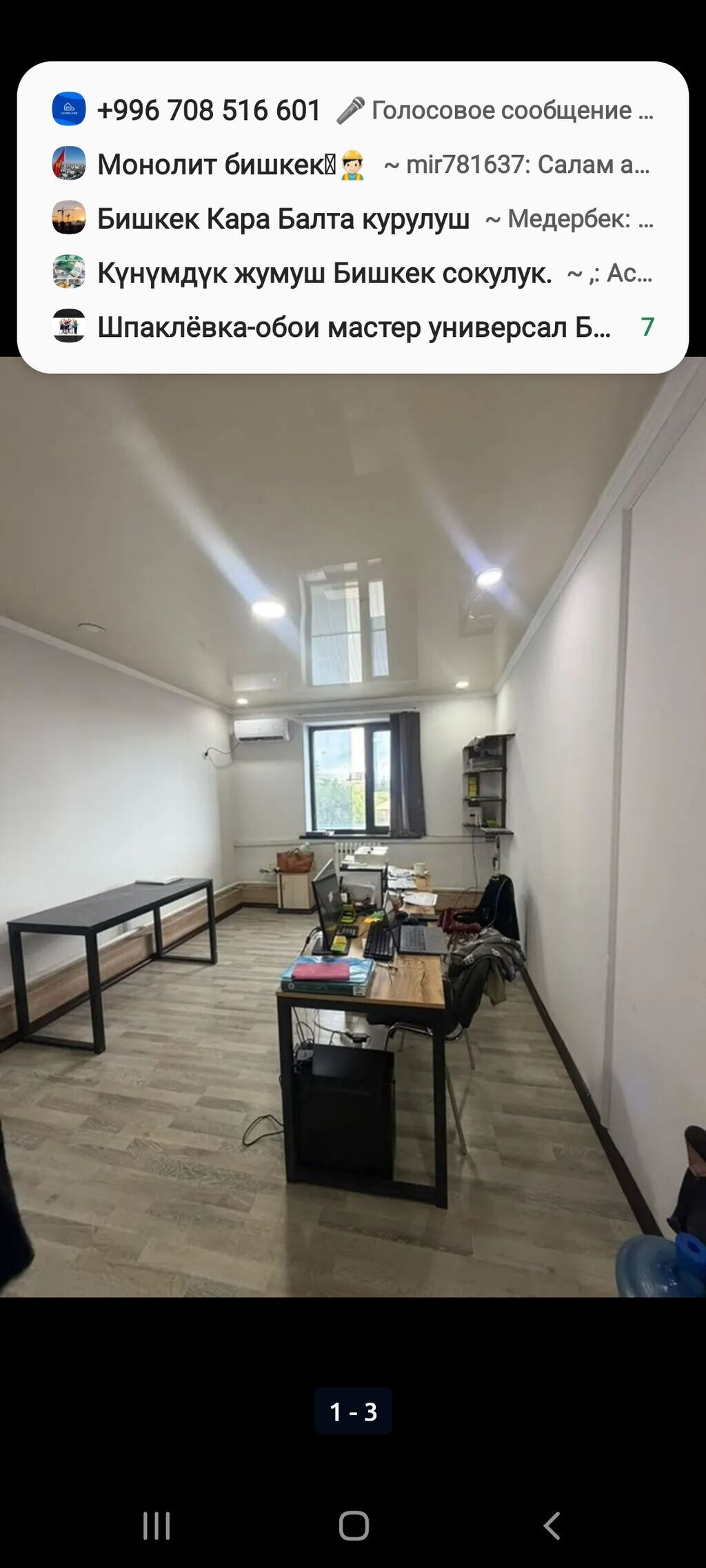 Аренда офисов, 30 м², В бизнес центре