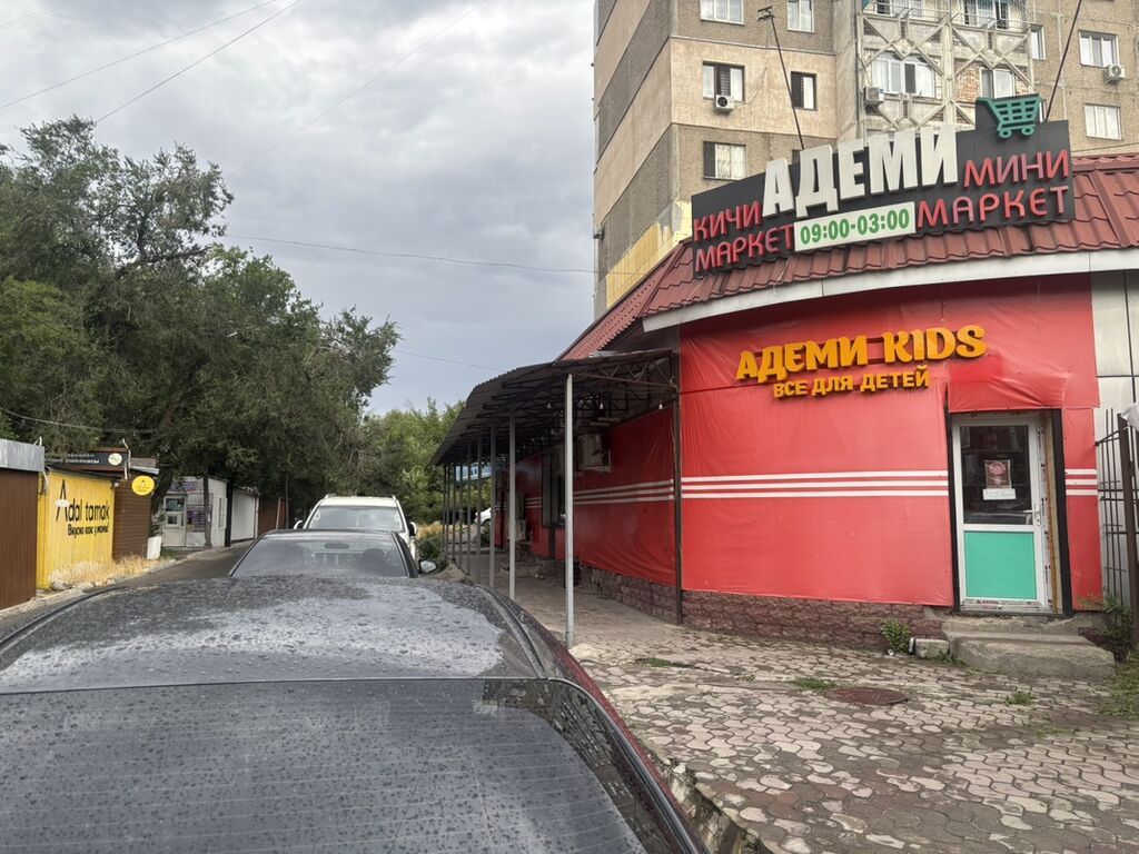 АДЕМИ — магазин,продается готовый бизнес на правах аренды,в стоимость