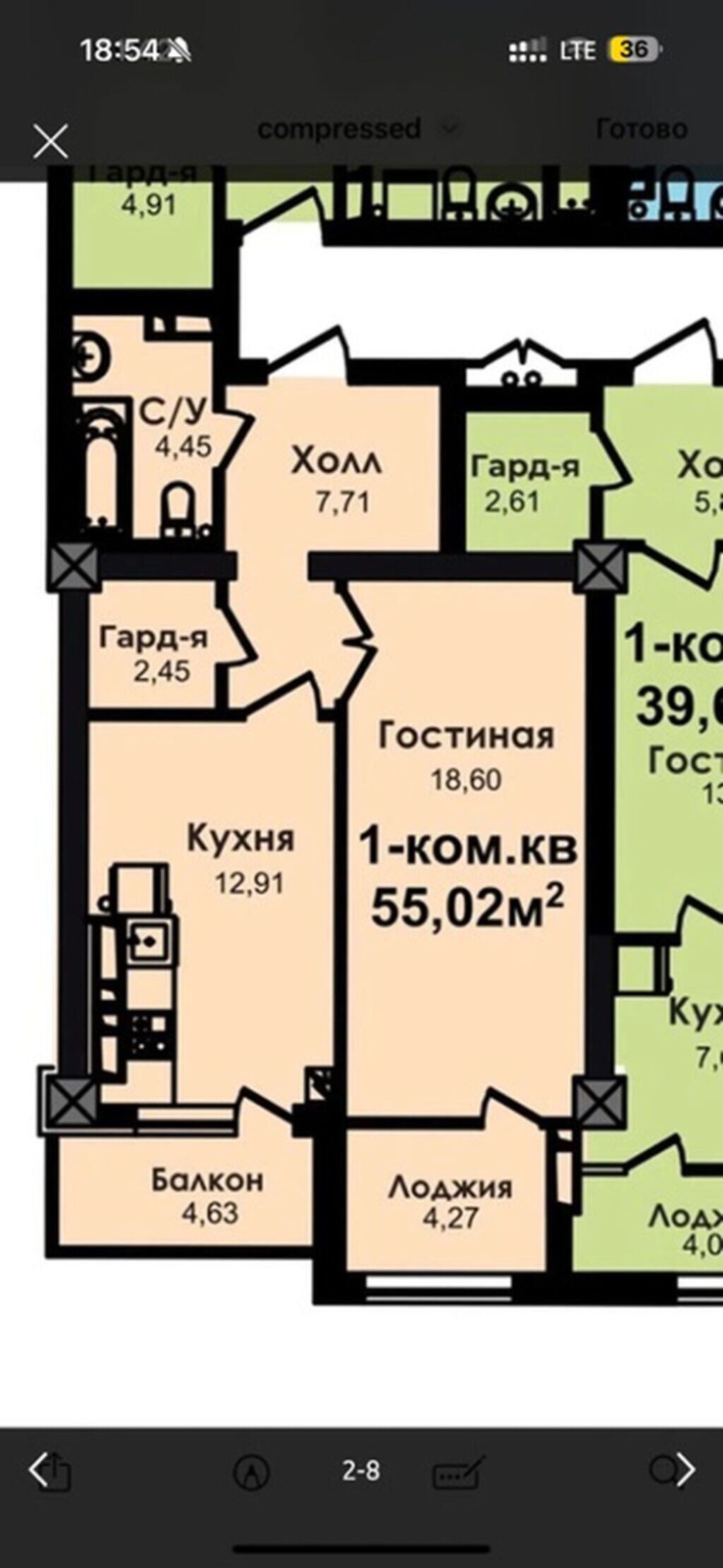 1 комната, 55 м², Технопарк Элитка, 9 этаж, ПСО (под самоотделку)