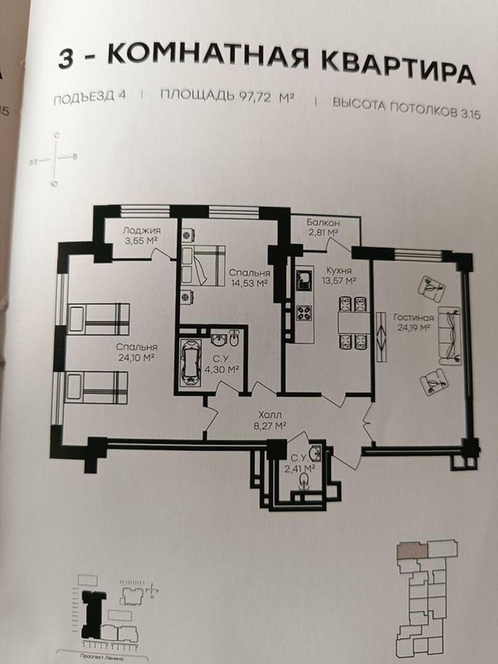 Элитка, 3 комнаты, 97 м²